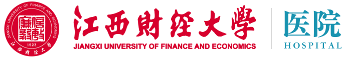 江西财经大学医院
